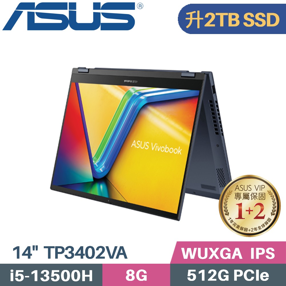 ASUS Vivobook S14 Flip TP3402VA-0062B13500H(i5-13500H/8G/2TB SSD/W11/FHD/14)特仕筆電