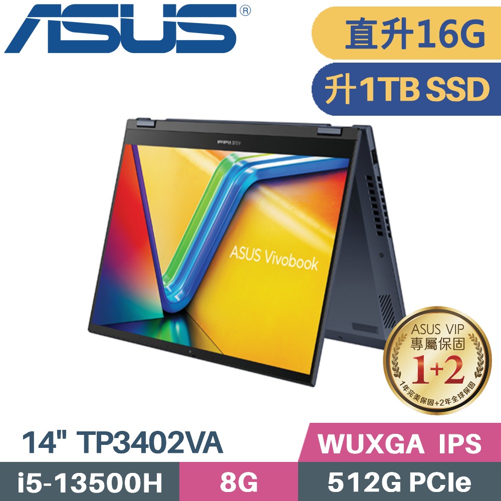ASUS Vivobook S14 Flip TP3402VA-0062B13500H(i5-13500H/8G+8G/1TB SSD/W11/FHD/14)特仕筆電