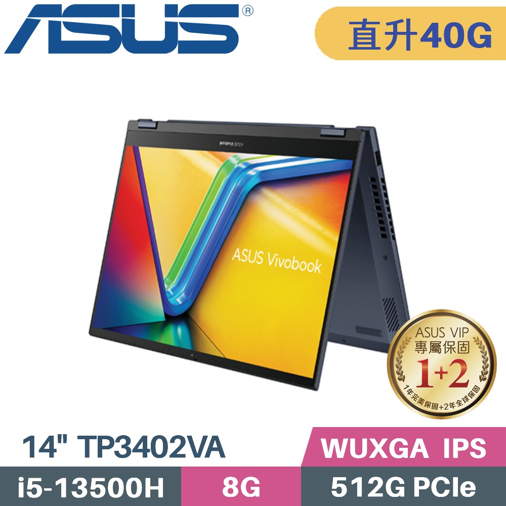 ASUS Vivobook S14 Flip TP3402VA-0062B13500H(i5-13500H/8G+32G/512G SSD/W11/FHD/14)特仕筆電