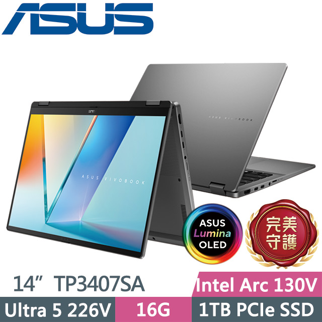 ASUS Vivobook 14 Flip TP3407SA-0023G226V 夜幕灰(Ultra 5 226V/16G/1TB/14吋OLED/W11)AI翻轉觸控筆電