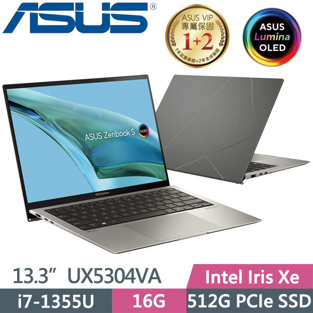 ASUS ZenBook S UX5304VA 灰(i7-1355U/16G/512G SSD/13.3吋2.8K/Win11)輕薄