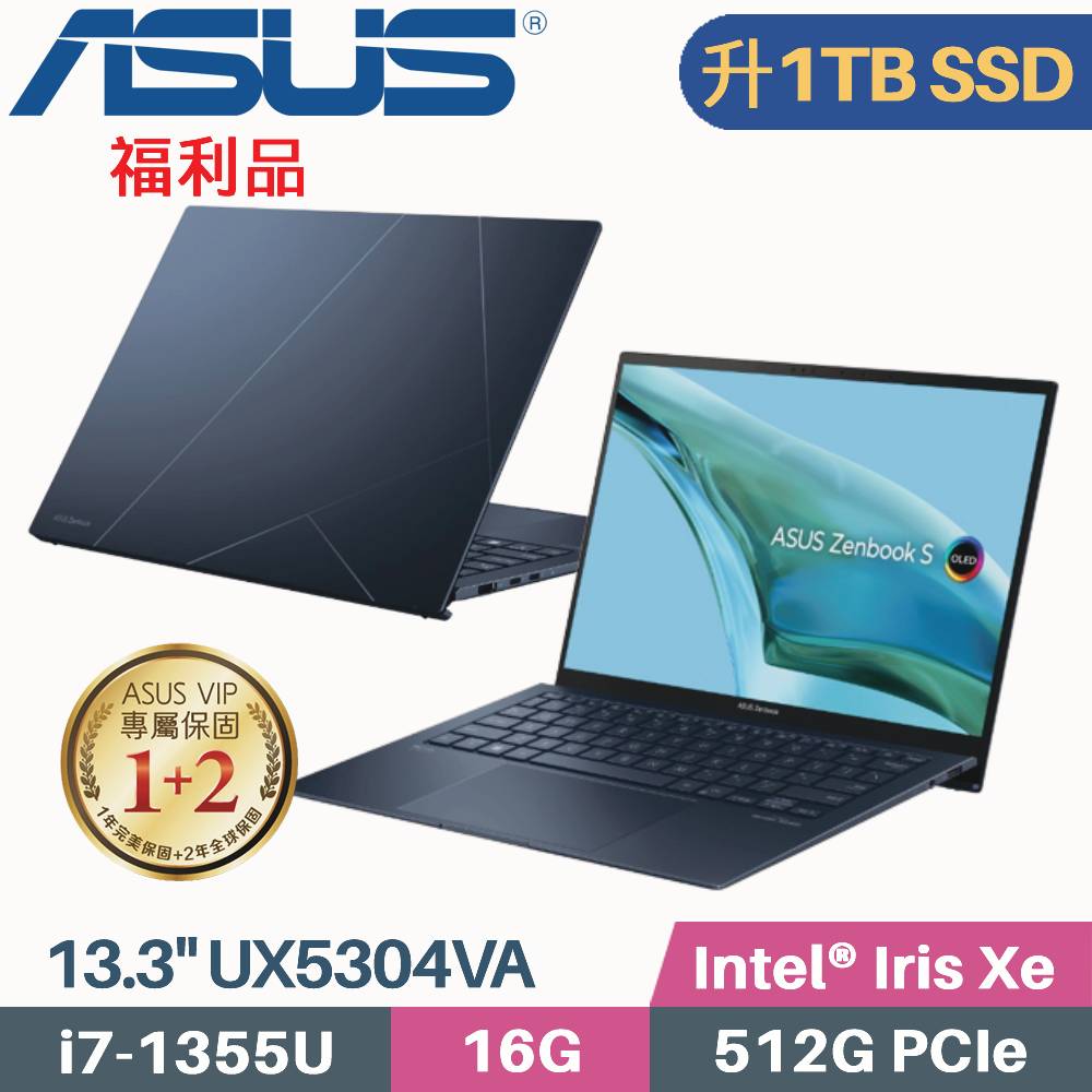 ASUS Zenbook S 13 OLED UX5304VA-0142B1355U 藍(i7-1355U/16G/1TB SSD/Win11/13.3吋)特仕福利