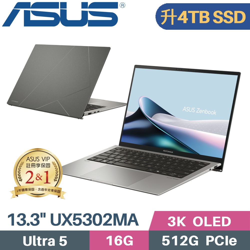 ASUS Zenbook S 13 UX5304MA-0022I125U 灰(Core Ultra 5 125U/16G/4TB/WIN11/EVO/13.3)特仕