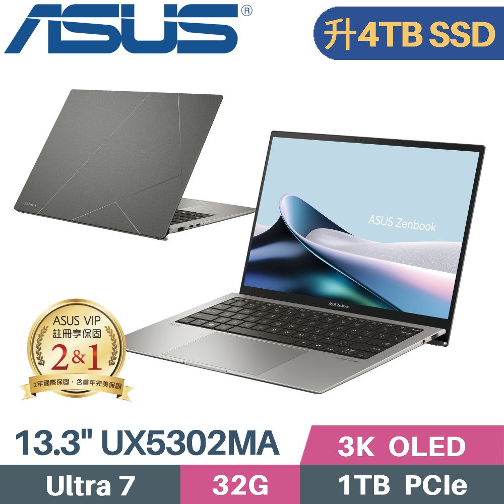 ASUS Zenbook S 13 UX5304MA-0032I155U 灰(Core Ultra 7 155U/32G/4TB/WIN11/EVO/13.3)特仕