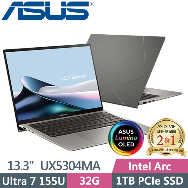 ASUS UX5304MA-0032I155U(Ultra 7 155U/32G/1TB SSD/13.3吋3K/Win11)輕薄筆電