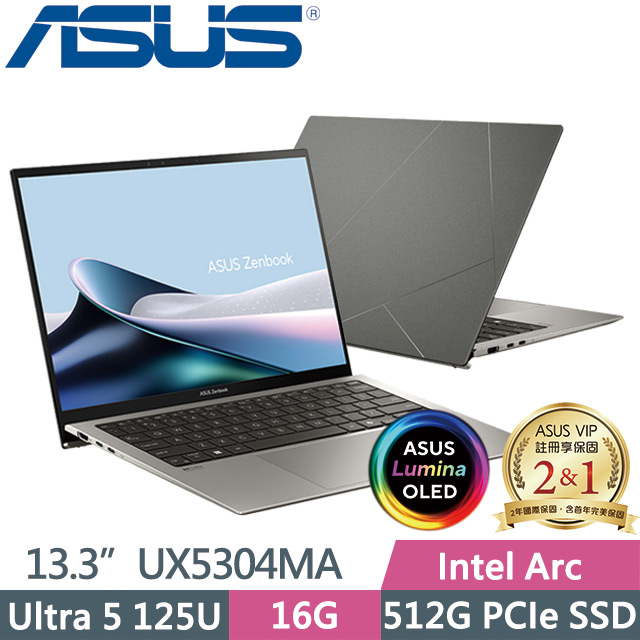 ASUS UX5304MA-0022I125U(Ultra 5 125U/16G/512G SSD/13.3吋3K/Win11)輕薄筆電