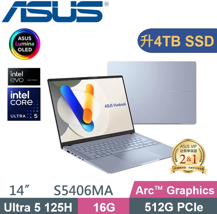 ASUS 華碩 VivoBook S 14 S5406MA-0038B125H (Ultra 5 125H/16G/4TB PCIe/W11/14) 特仕款
