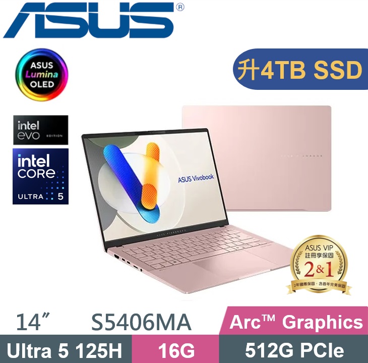 ASUS 華碩 VivoBook S 14 S5406MA-0078C125H (Ultra 5 125H/16G/4TB PCIe/W11/14) 特仕款