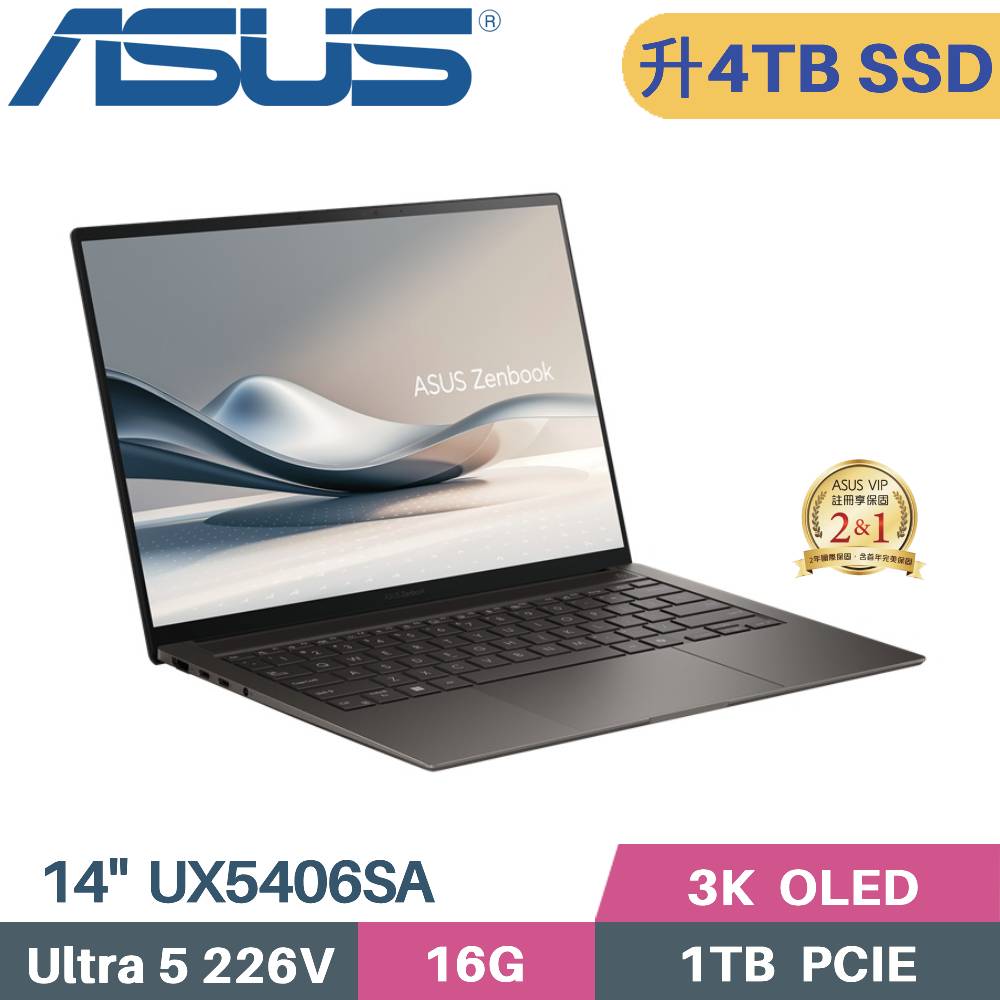 ASUS 華碩 Zenbook S 14 UX5406SA-0052I226V OLED AI筆電 (Core Ultra 5 226V/16G/4TB SSD/W11/14)特仕
