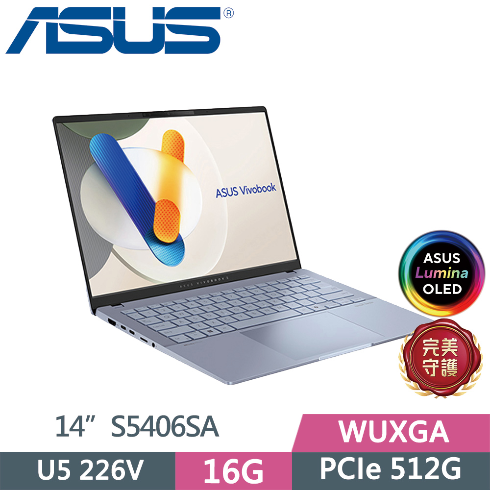 ASUS Vivobook S14 OLED S5406SA-0068B226V 藍(U5 226V/16G/512G SSD/OLED/14/W11)