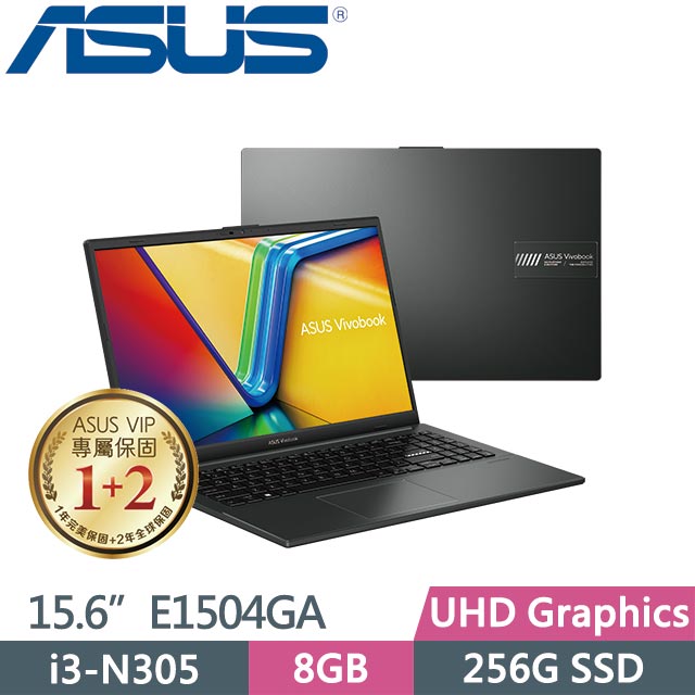 ASUS Vivobook Go 15 E1504GA-0061KN305 黑 (i3-N305/8G/256GB SSD/Win11/15.6吋) 筆電