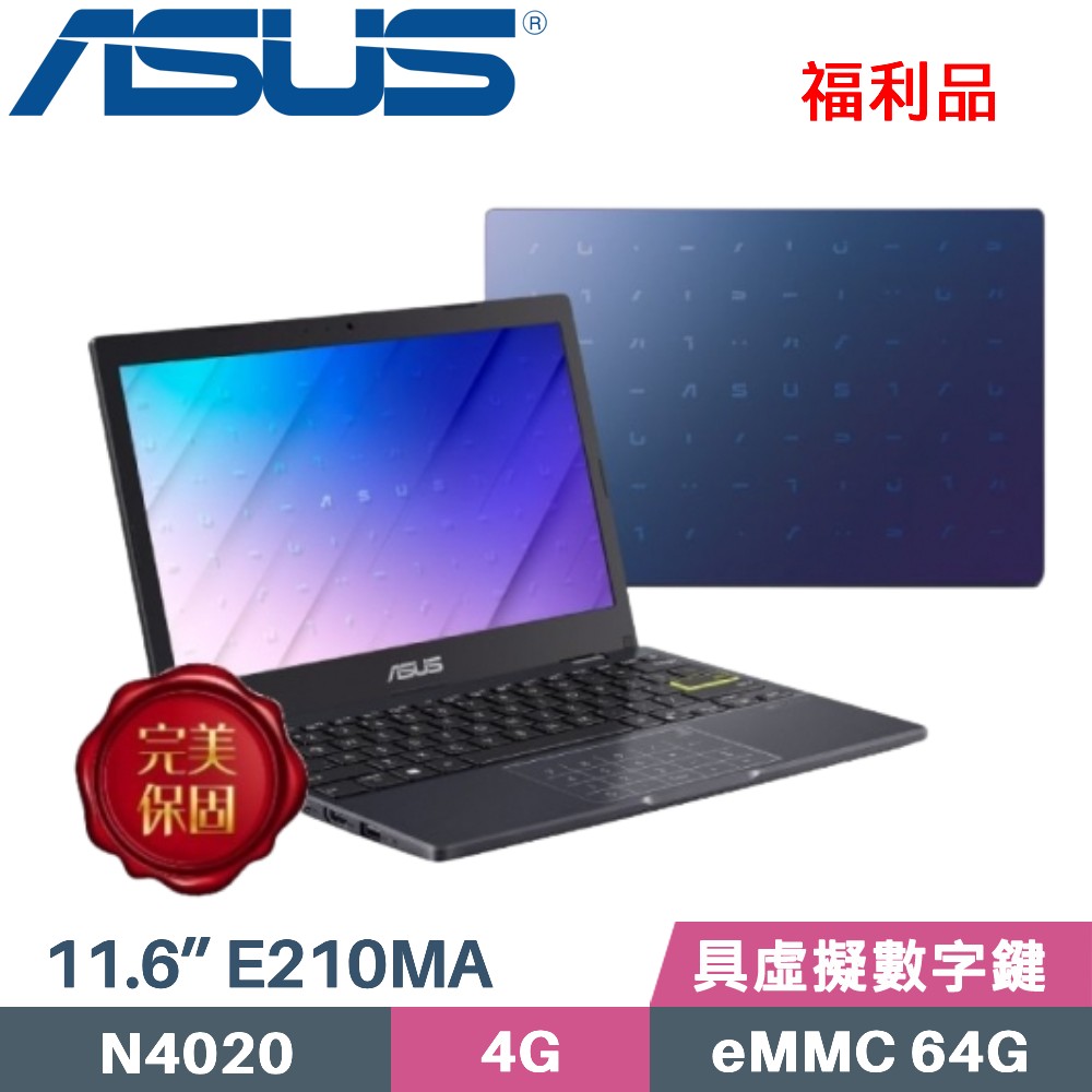 ASUS E210MA-0231BN4020 夢想藍(Celeron N4020/4G/64GB EMMC/Win11/11.6)福利品