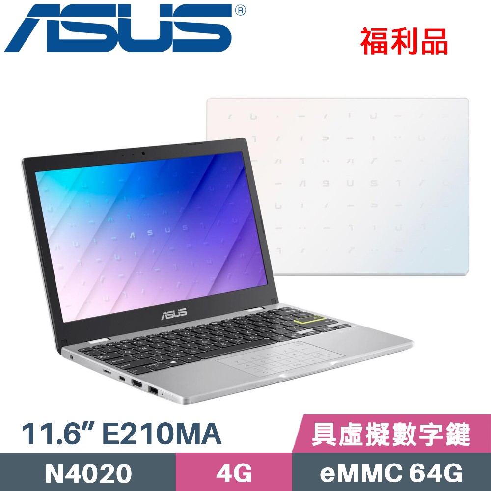 ASUS E210MA-0211WN4020 幻彩白(Celeron N4020/4G/64GB EMMC/Win11/11.6)福利品