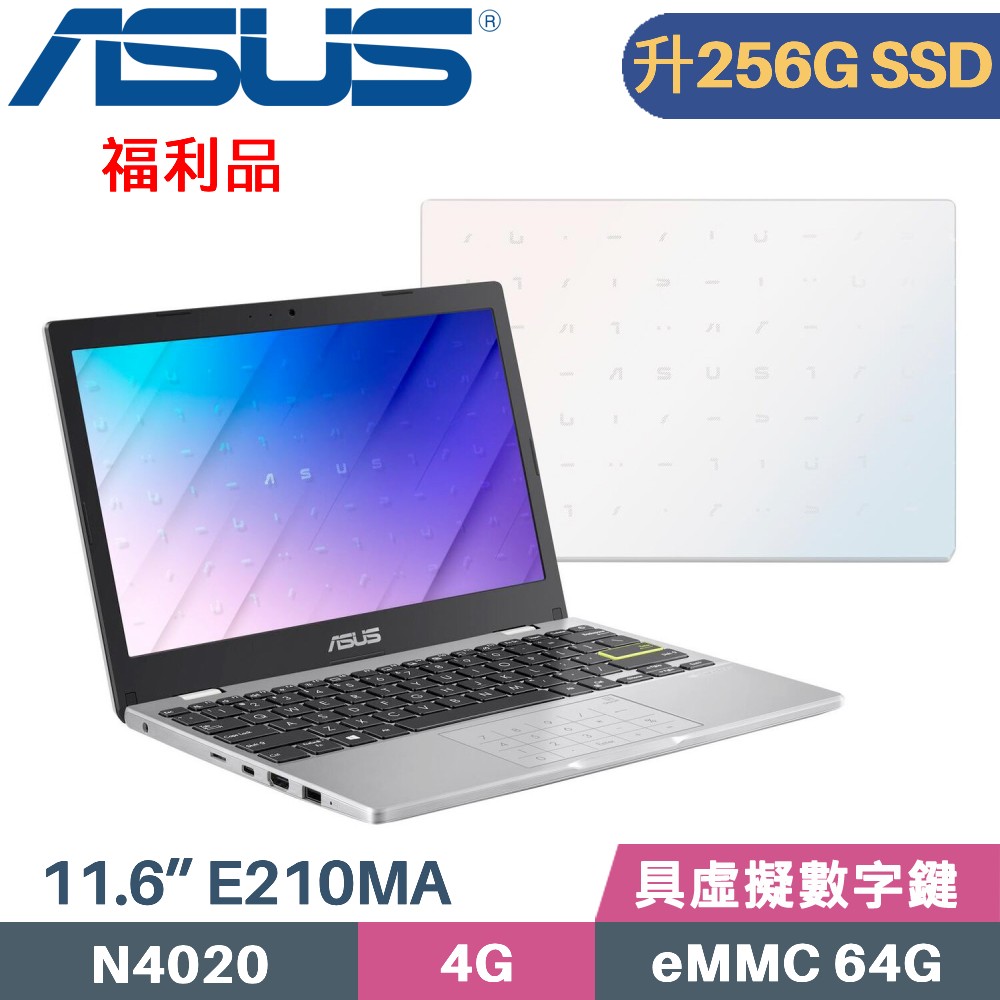 ASUS E210MA-0211WN4020 幻彩白(Celeron N4020/4G/256G SSD/Win11/11.6)特仕福利