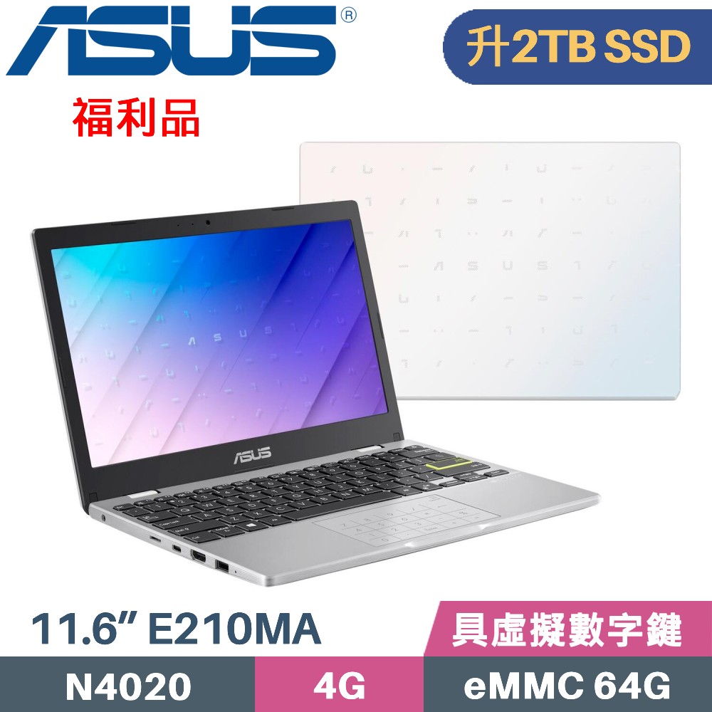 ASUS E210MA-0211WN4020 幻彩白(Celeron N4020/4G/2TB SSD/Win11/11.6)特仕福利