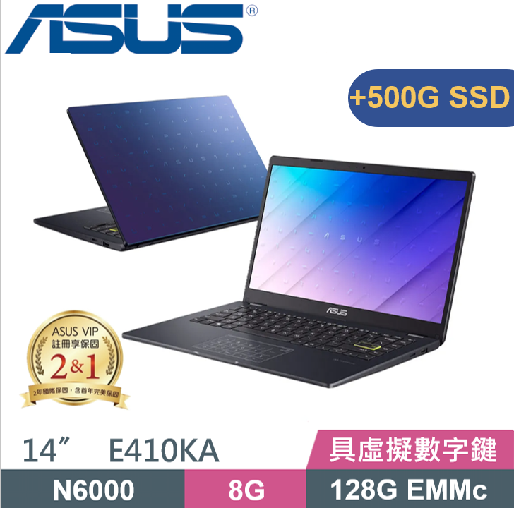 ASUS E410KA-0321BN6000 藍 (Celeron N6000/8G/128G EMMc+500G SSD/Win11s/FHD/14吋)特仕款