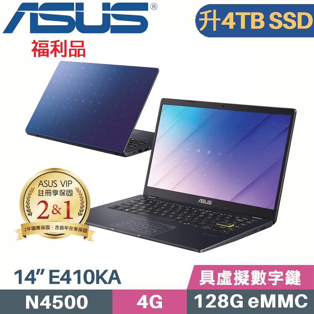 ASUS 華碩 VivoBook Go E410 藍 (Celeron N4500/4G/4TB SSD/Win11/FHD/14吋)特仕福利