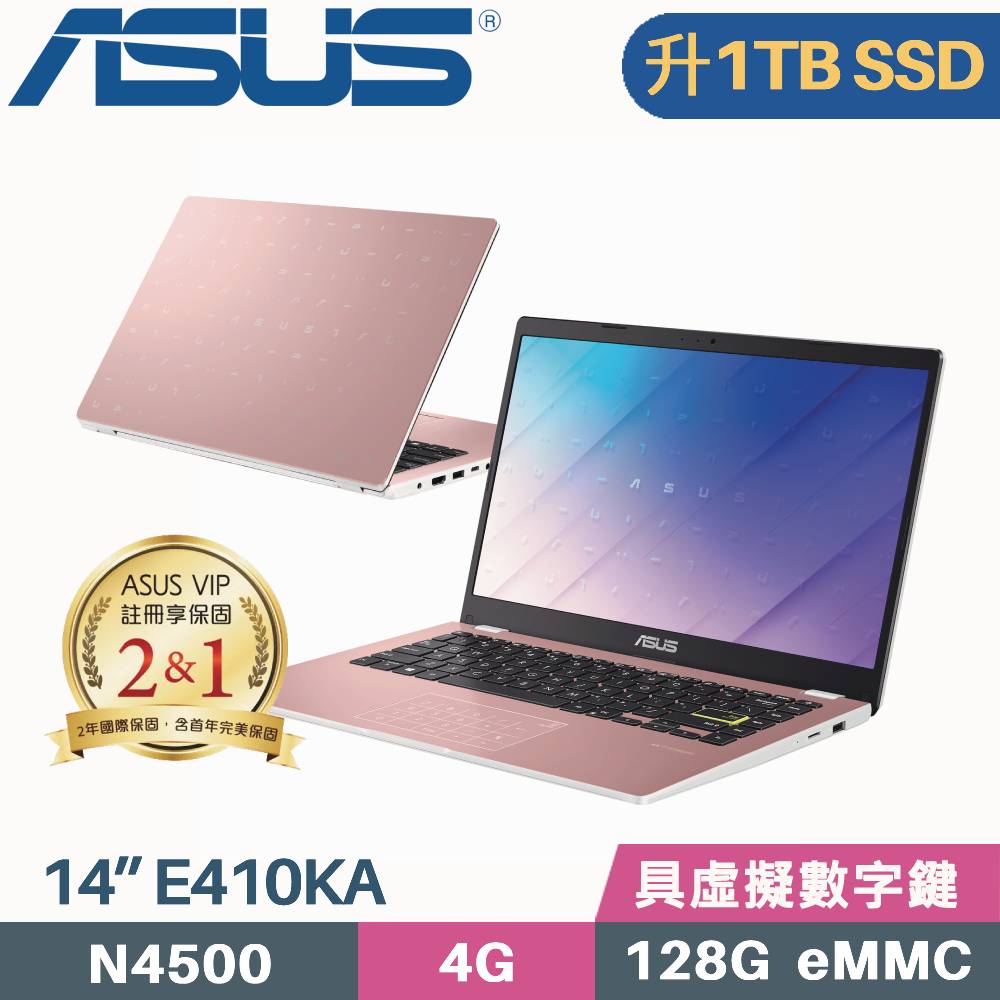 ASUS Vivobook Go 14 E410KA-0611PN4500 玫瑰金(Celeron N4500/4G/1TB SSD/Win11/FHD/14)特仕