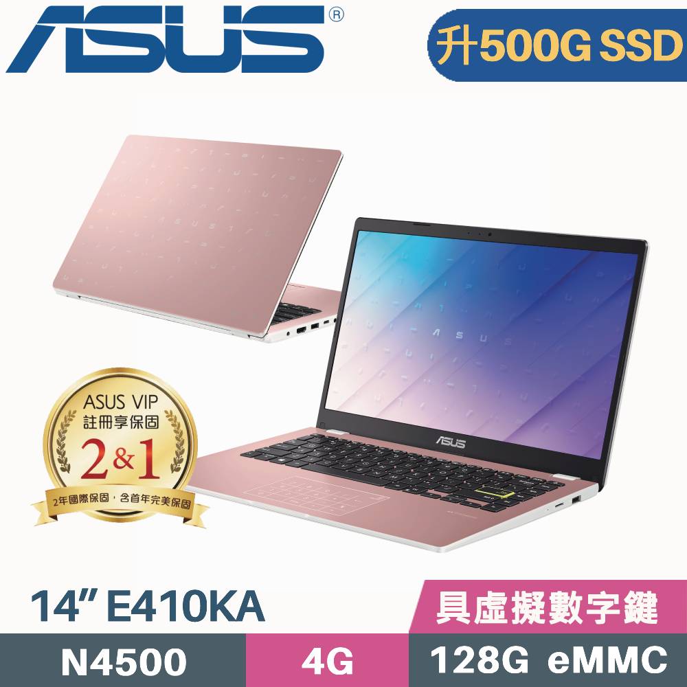 ASUS Vivobook Go 14 E410KA-0611PN4500 玫瑰金(Celeron N4500/4G/500G SSD/Win11/FHD/14)特仕
