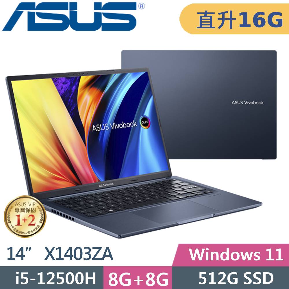 asus vivobook 14 x1403za - FindPrice 價格網2023年11月精選購物推薦