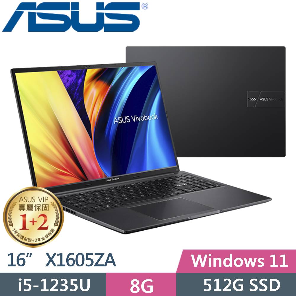 ASUS Vivobook 16 X1605ZA-0031K1235U 搖滾黑(i5-1235U/8G+8G/512G PCIe/W11/FHD/16)特仕