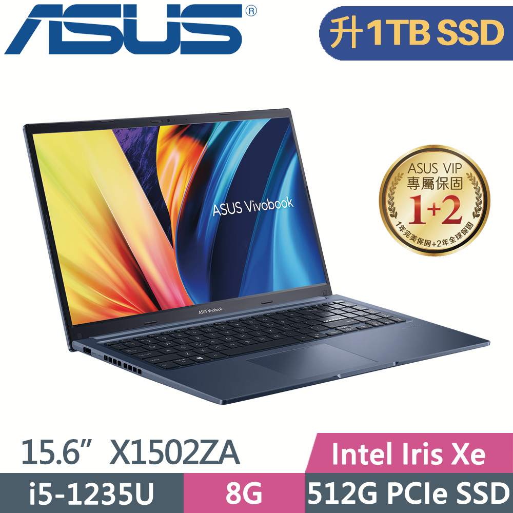 ASUS Vivobook 15 X1502ZA-0021B1235U 午夜藍 (i5-1235U/8G/1TB SSD/W11/FHD/15.6)特仕筆電