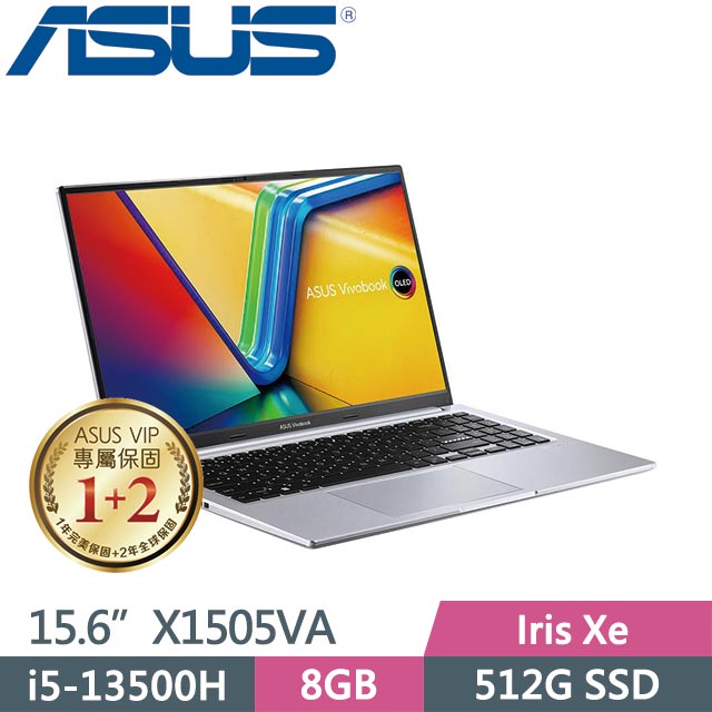 ASUS Vivobook 15 OLED X1505VA-0171S13500H 酷玩銀(i5-13500H/8G/512GB SSD/Win11/15.6吋)