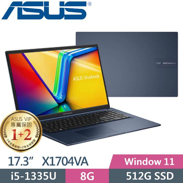 ASUS Vivobook 17 X1704VA-0021B1335U 午夜藍 (i5-1335U/8G/512G PCIe/17.3 FHD/W11)