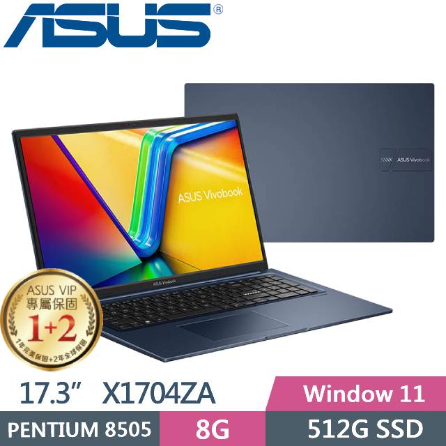 ASUS Vivobook 17 X1704ZA-0021B8505 午夜藍 (PENTIUM 8505/8G/512G PCIe/17.3 FHD/W11)