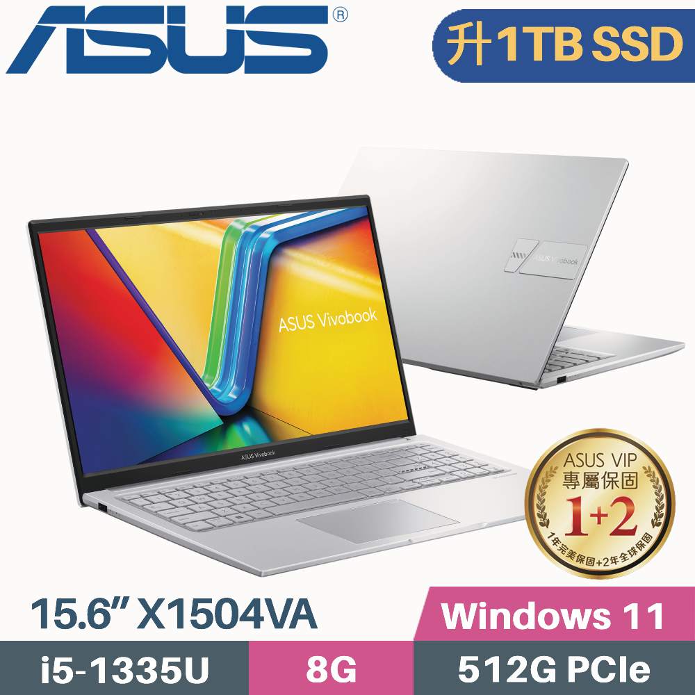 ASUS VivoBook 15 X1504VA-0031S1335U 銀(i5-1335U/8G/1TBG PCIe/W11/15.6)特仕筆電