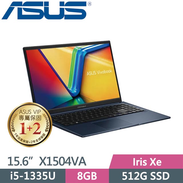 ASUS Vivobook 15 X1504VA-0021B1335U 午夜藍 (i5-1335U/8G/512GB SSD/Win11/15.6吋) 效能筆電