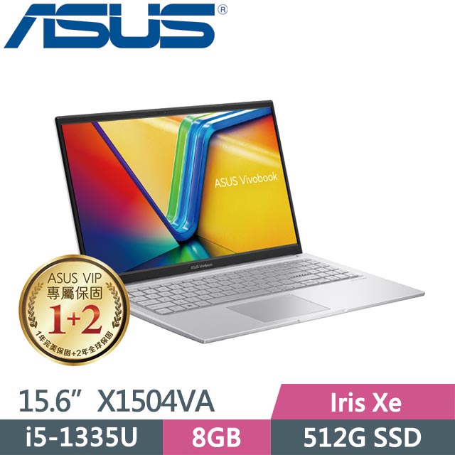 ASUS Vivobook 15 X1504VA-0031S1335U 酷玩銀 (i5-1335U/8G/512GB SSD/Win11/15.6吋) 效能筆電