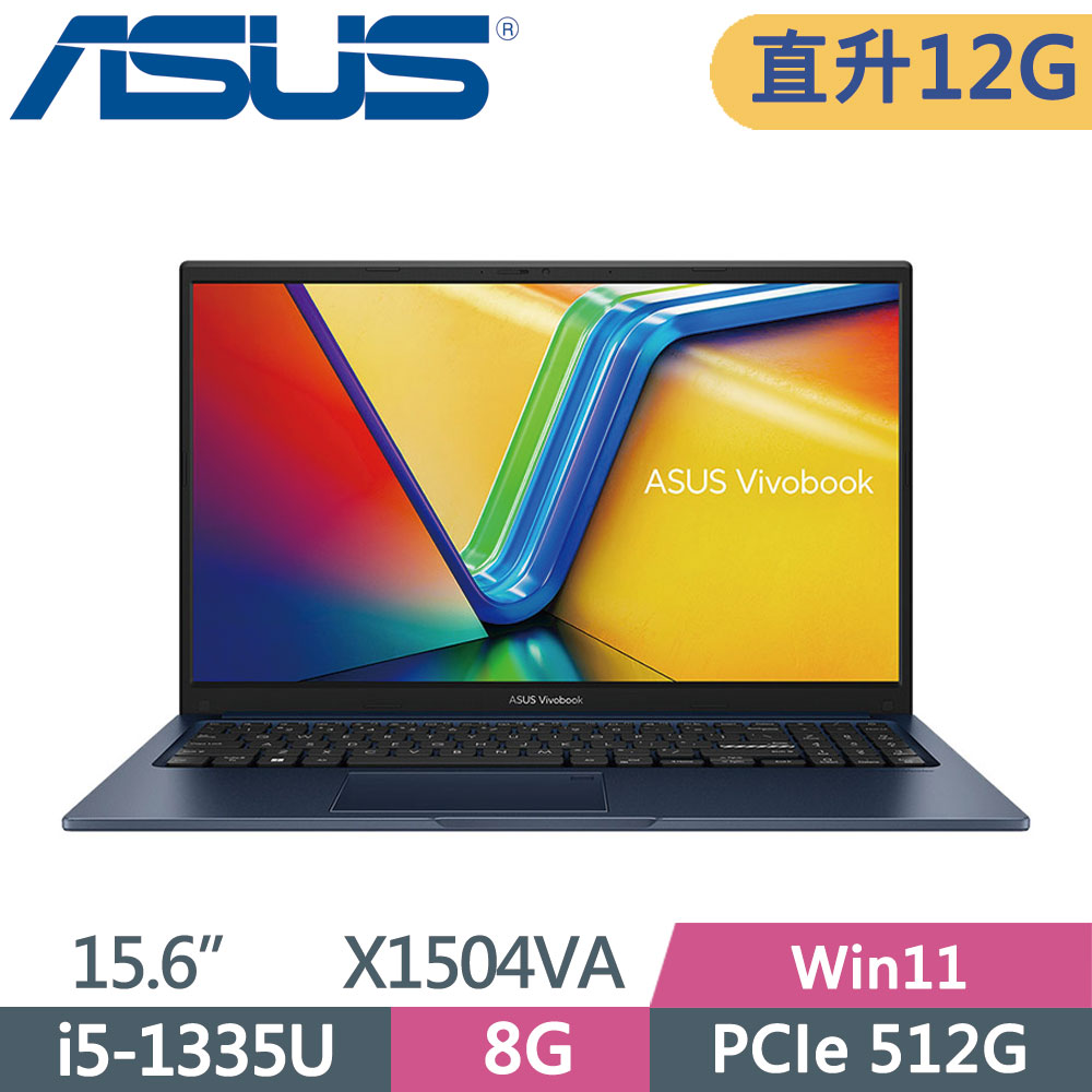 ASUS Vivobook 15 X1504VA-0021B1335U 午夜藍(i5-1335U/8G+4G/512G SSD/W11/FHD/15.6)特仕