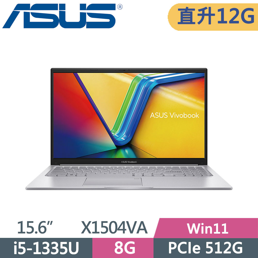 ASUS Vivobook 15 X1504VA-0031S1335U 酷玩銀(i5-1335U/8G+4G/512G SSD/W11/FHD/15.6)特仕