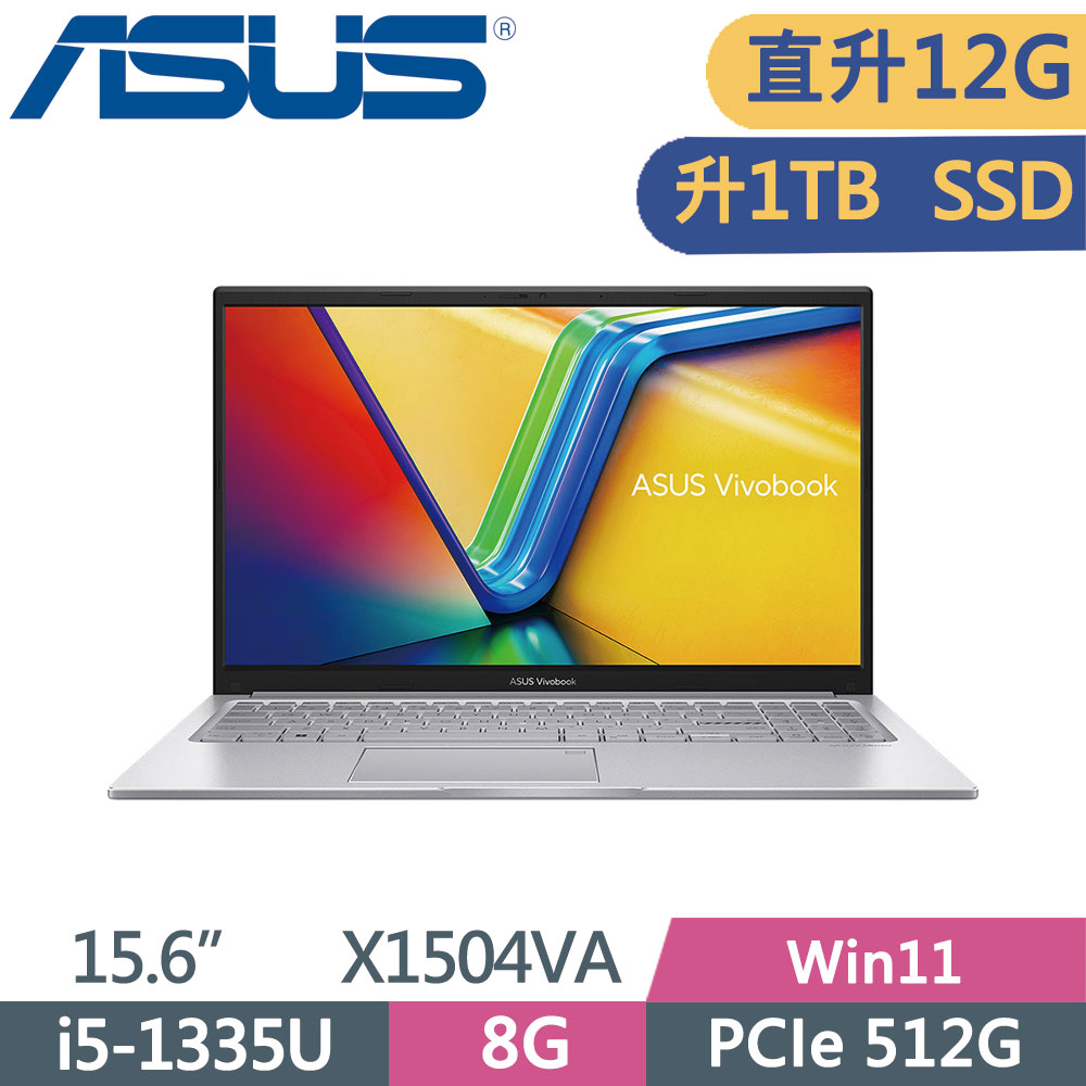ASUS Vivobook 15 X1504VA-0031S1335U 酷玩銀(i5-1335U/8G+4G/1TB SSD/W11/FHD/15.6)特仕