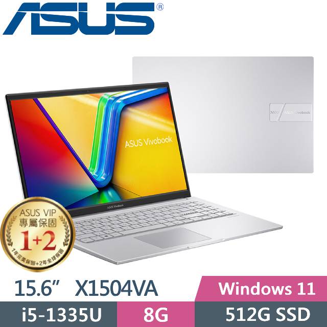 ASUS Vivobook 15 X1504VA-0031S1335U 酷玩銀(i5-1335U/8G/512G PCIe/15.6/FHD/W11)