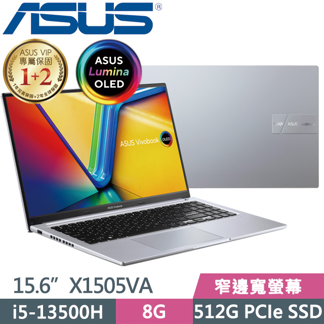 ASUS VivoBook X1505VA 銀(i5-13500H/8G/512G SSD/15.6吋FHD/Win11)輕薄筆電