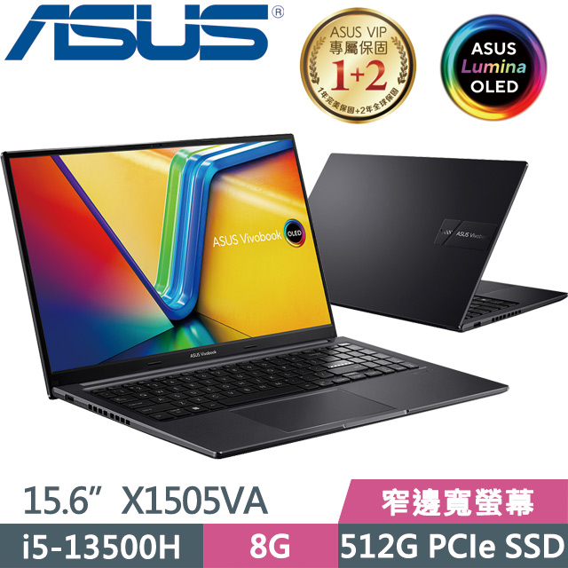 ASUS VivoBook X1505VA 黑(i5-13500H/8G/512G SSD/15.6吋FHD/Win11)輕薄筆電