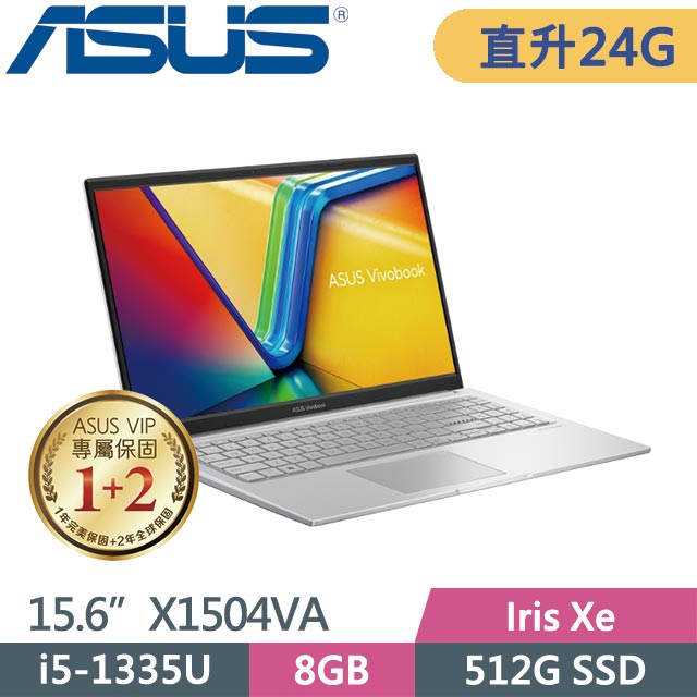 ASUS Vivobook 15 X1504VA-0031S1335U 銀 (i5-1335U/8G+16G/512GB SSD/Win11/15.6吋) 特仕筆電