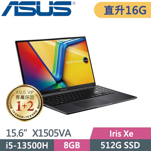 ASUS Vivobook 15 OLED X1505VA-0161K13500H 黑(i5-13500H/8G+8G/512GB/Win11/15.6吋)特仕筆電