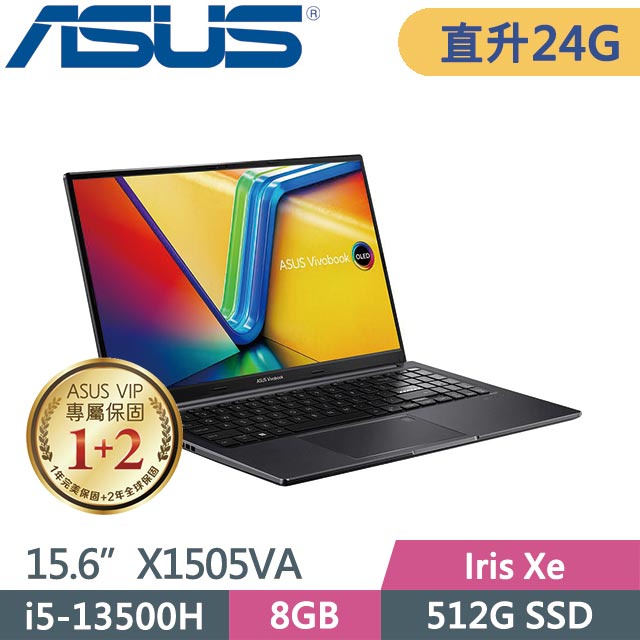 ASUS Vivobook 15 OLED X1505VA-0161K13500H 黑(i5-13500H/8G+16G/512GB/Win11/15.6吋)特仕筆電