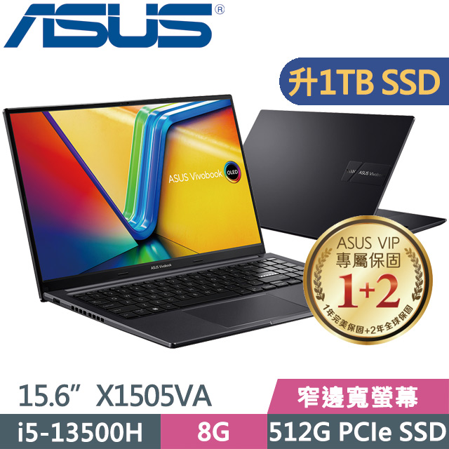 ASUS X1505VA-0161K13500H 黑(i5-13500H/8G/1TB SSD/15.6吋FHD/Win11)特仕