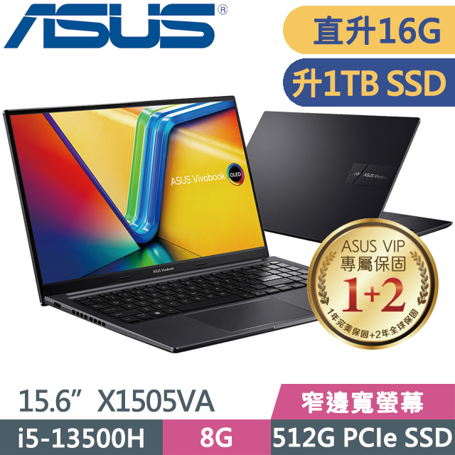 ASUS X1505VA-0161K13500H 黑(i5-13500H/8G+8G/1TB SSD/15.6吋FHD/Win11)特仕