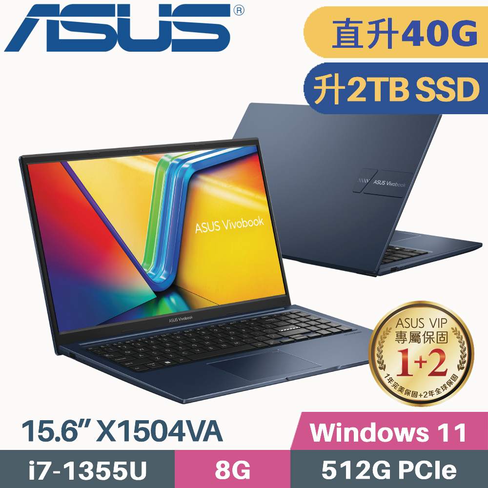 ASUS VivoBook 15 X1504VA-0041B1355U 藍(i7-1355U/8G+32G/2TB PCIe/W11/15.6)特仕筆電