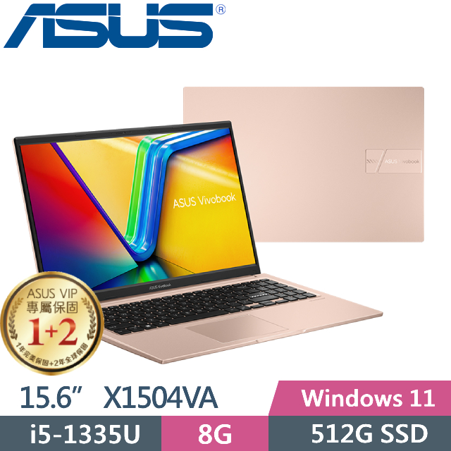 ASUS Vivobook 15 X1504VA-0231C1335U 蜜誘金 (i5-1335U/8G/512G PCIe/15.6/FHD/W11)