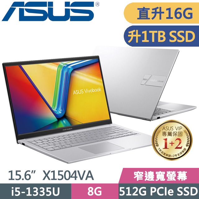 ASUS X1504VA-0031S1335U 銀(i5-1335U/8G+8G/1TB SSD/15.6吋FHD/Win11)特仕