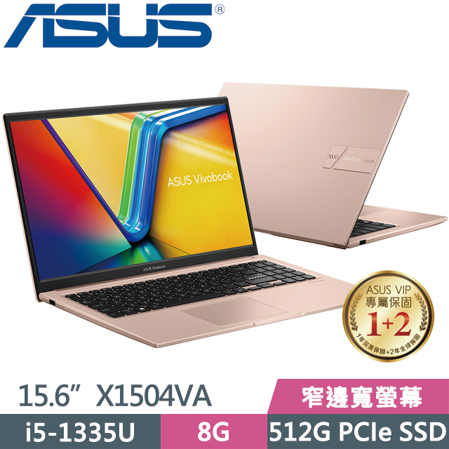 ASUS X1504VA-0231C1335U 金(i5-1335U/8G/512G SSD/15.6吋FHD/Win11)