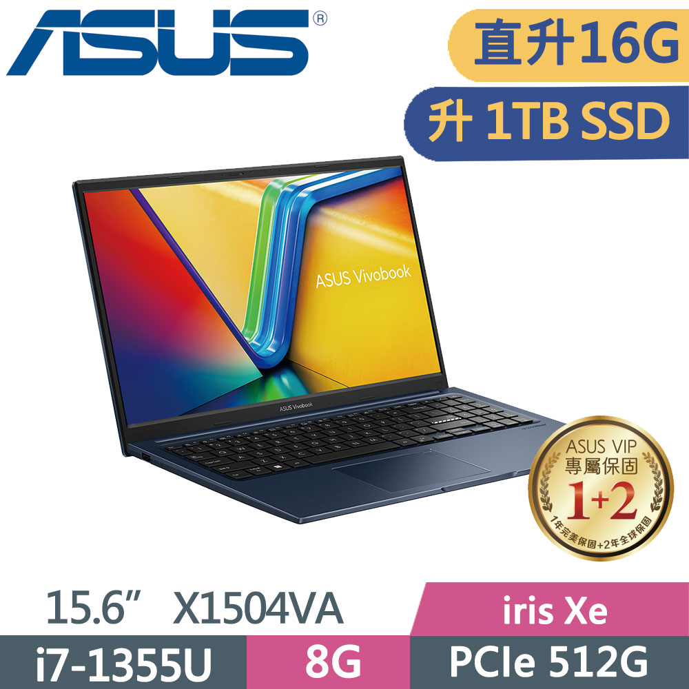 ASUS Vivobook 15 X1504VA-0041B1355U 午夜藍(i7-1355U/8G+8G/1TB SSD/W11/FHD/15.6)特仕