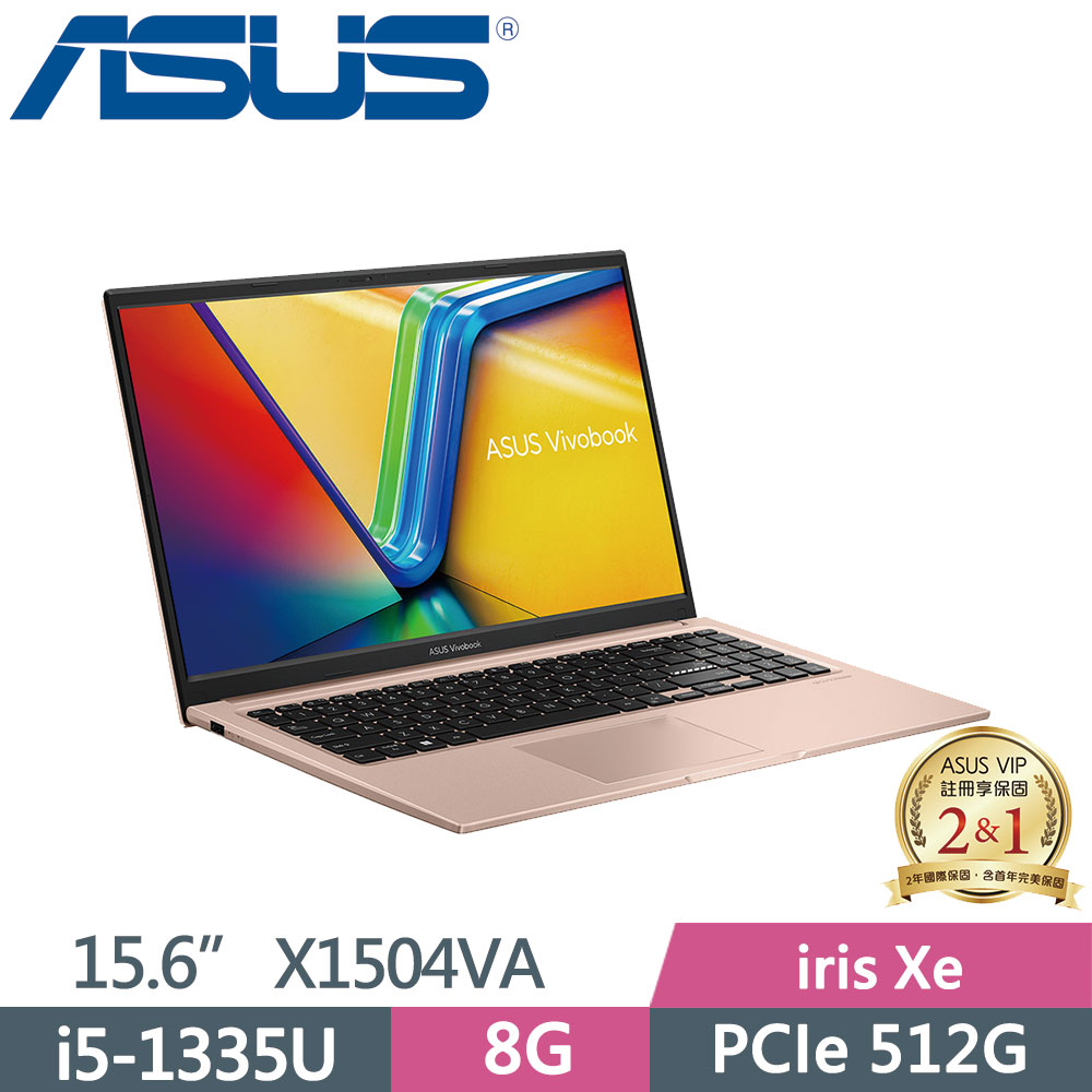 ASUS Vivobook 15 X1504VA-0231C1335U 蜜誘金(i5-1335U/8G/512G SSD/W11/FHD/15.6)