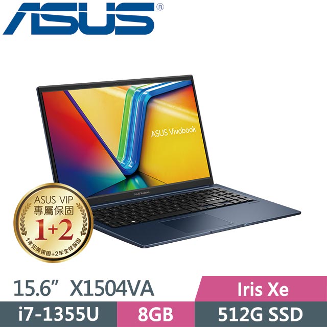 ASUS Vivobook 15 X1504VA-0041B1355U 午夜藍 (i7-1355U/8G/512GB SSD/Win11/15.6吋) 效能筆電